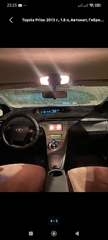 corolla 2016: Toyota Prius: 2013 г., 1.8 л, Автомат, Гибрид, Хэтчбэк — 5