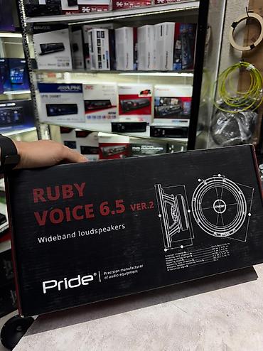 150w: Pride! Эстрадные громкие динамики! Лидер на рынке автозвука! У нас — 5