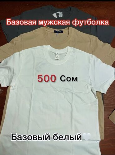 рабочие одежда: Есть все размеры💥🔝