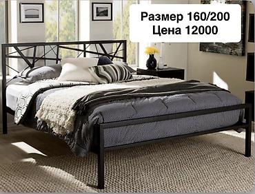 14500: Кровати в стиле лофт, размер 160×200. Модели: - Амбрэ — МДФ 6 мм в — 10