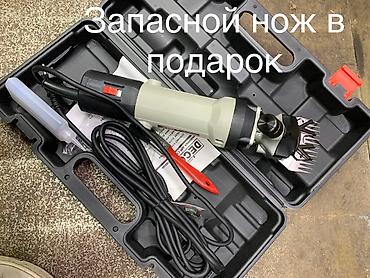 Үй жаныбарлары: Машинка для стрижки овец rodex турецкий Кой кыркан Машинка — 8