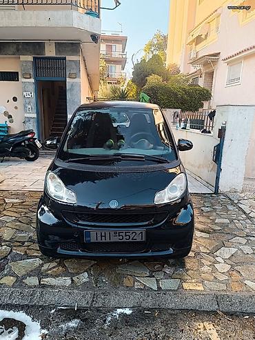 Smart: Ορφεας — 10