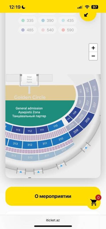 печать на ткани бишкек: Продам два билета на Justin Timberlake Baku 27.07.2025 20:00 Сектор