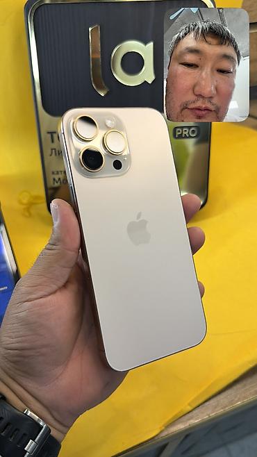 s 20fe: IPhone 16 Pro Max, Б/у, 256 ГБ, 100 % — 8