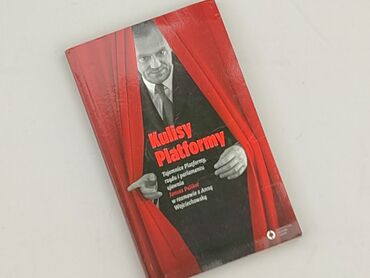 Book, genre - Non-fiction, condition - Perfect