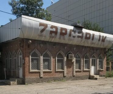 дордой аренда: Lenkeranda şeherin merkezinde Qala sadliq sarayinin yaninda 66 kv.m