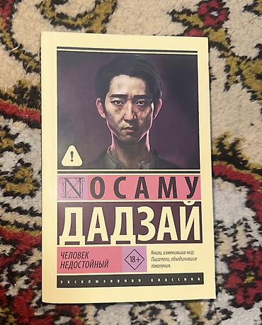 Книги и журналы: Комплект учебных пособий для подготовки к тестам и олимпиадам — 5