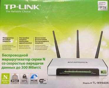 роутер с модемом: Роутер tp-link
тплинк tplink 3 антенны at lalafo.kg роутер с модемом: Роутер tp-link
тплинк tplink 3 антенны