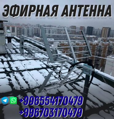 интернет тв: НЕ ПОКАЗЫВАЕТ ТЕЛЕВИЗОР? Приставки с 52 бесплатными каналами и