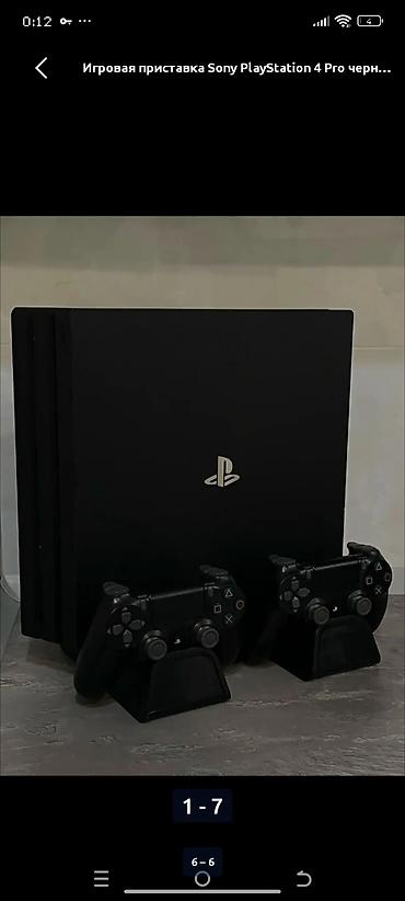 видеоигры: Игровая приставка Sony PlayStation 4 Pro, цвет черный. Характеристики — 6