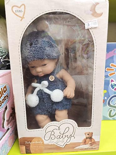 Игрушки: Кукла-малыш в подарочной коробке “Baby So Lovely”. Особенности: - — 1