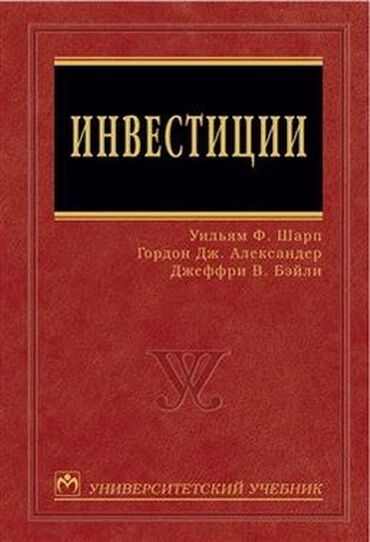 математика 2 класс 2 часть моро красная книга: На русском языке, Новый, Самовывоз