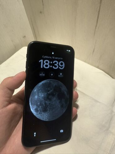 сколько стоят проводные наушники на айфон: IPhone X, Б/у, 64 ГБ, Черный