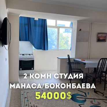 Продажа квартир: 2 комнаты, 38 м², Индивидуалка, 3 этаж, Косметический ремонт
