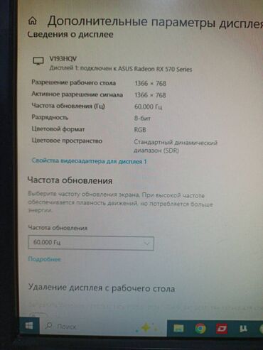 Мониторы: Монитор, Acer, Б/у, 18" - 19" at lalafo.kg — 9 Мониторы: Монитор, Acer, Б/у, 18" - 19" — 9