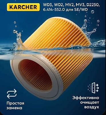 Другие товары для дома: Запчасти для пылесосов vc3 KARCHER VC3 Карчер Керхер Пылесос бу — 6