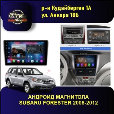 андроид на ист: Новый, Нестандартный, 9 ", Android (встроенная ОС), 4 ГБ ОЗУ, 64 Гб ПЗУ