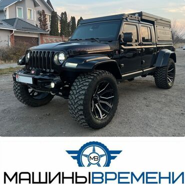 Jeep: Jeep Wrangler: 2020 г., 3.6 л, Автомат, Бензин, Пикап — 1