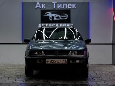 афто рынок ош: Volkswagen Passat: 1993 г., 1.8 л, Автомат, Бензин, Универсал