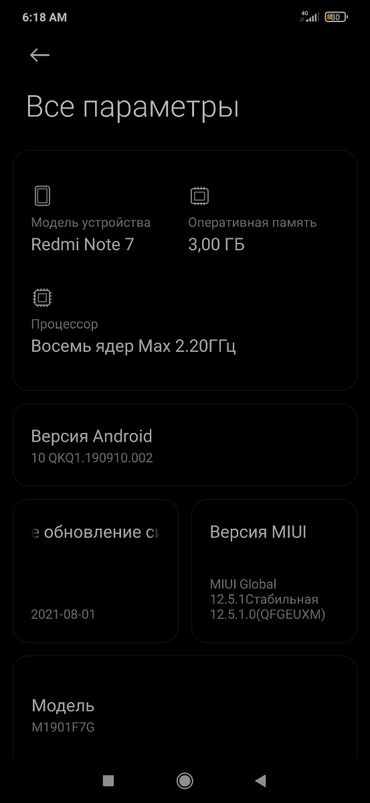 xiaomi redmi 5а: Xiaomi rəng - Göy, 
 Zəmanət, Sensor, Barmaq izi