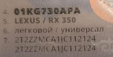 lexus e: Lexus RX: 2018 г., 3.5 л, Автомат, Бензин, Кроссовер — 9