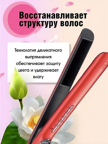 гамма утюжок: Утюжок для волос выпрямитель VGR V-518 Температурный режим: Утюжок — 3