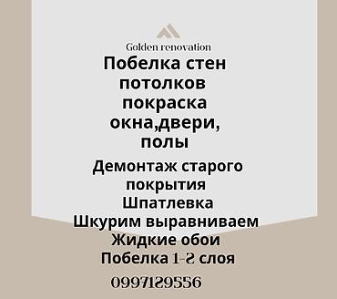 3-5 лет опыта