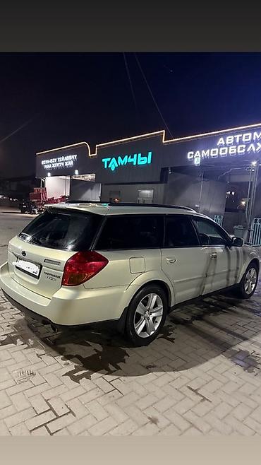Subaru: Subaru Outback: 2004 г., Газ, Универсал — 6