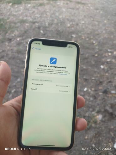 чехол на редми 7 а: IPhone Xr, Б/у, 64 ГБ, Желтый