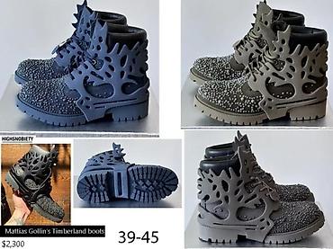 Čizme: UGG, TIMERLAND, TOP MODELI, HIT 2025-26 | Novo! Hit! UGG i na lalafo.rs — 7 Čizme: UGG, TIMERLAND, TOP MODELI, HIT 2025-26 | Novo! Hit! UGG i — 7