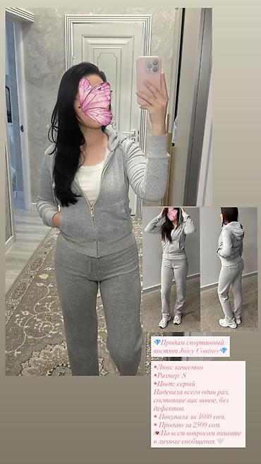 juice couture: Спортивный костюм Juicy Couture - Цвет: серый - Размер: S - — 1