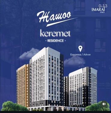 Продажа квартир: 1 комната, 45 м², Элитка, 15 этаж, ПСО (под самоотделку)