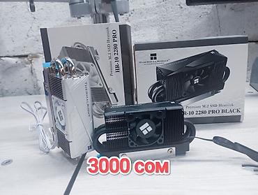 cpu cooler: Система охлаждения для ПК, Новый, Радиатор, Для HDD и SSD — 7