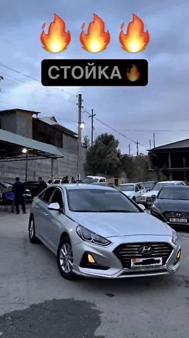 Транспорт: Hyundai Sonata: 2017 г., 2 л, Автомат, Газ, Седан — 1