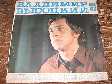 İncəsənət və kolleksiyalar: Retro . klassik kolleksiya heveskarlari ucun. Tam Kolleksiya Satilir — 9