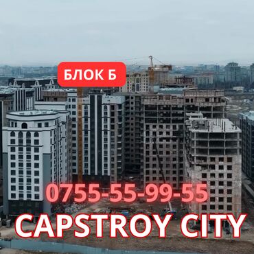 3 комнаты, 105 м², Элитка, 4 этаж, ПСО (под самоотделку)