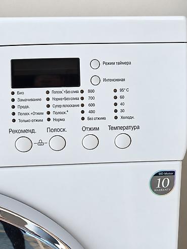 50 кг: Стиральная машина LG Direct Drive, 5 кг — очень хорошее состояние — 4