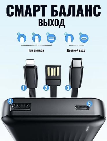iphone cable: Портативный аккумулятор BOROFONE (модель BJ79) - Емкость 10000 мА·ч - — 2