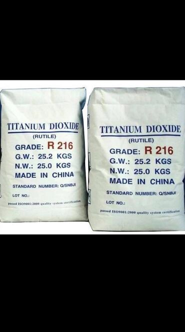 мебель бишкек столы и стулья фото цены: Пигмент, Для резины, цвет - Белый, 25 кг, Китай