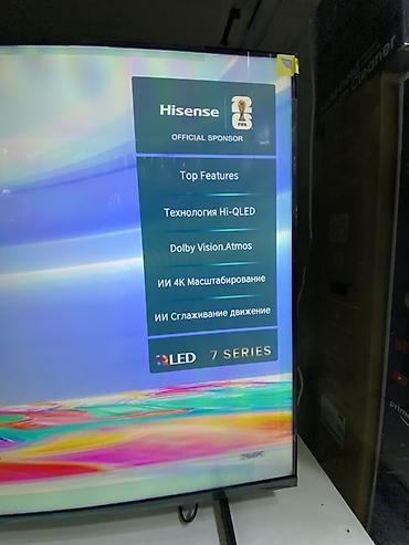 hisense u7kq: Телевизор Hisense QLED 50" (126 см), серия 7 Ключевые особенности: - — 2
