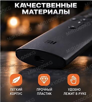 Бытовая техника: ПУЛЬТ ДЛЯ ТЕЛЕВИЗОРОВ XIAOMI — BLUETOOTH 📺 🔥 УДОБНЫЙ BLUETOOTH-ПУЛЬТ — 6