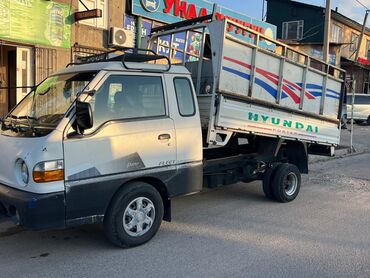 детские товары: Портер такси🚖🚕🗑 Портер такси Портер такси🚖🚕🗑 Портер такси Портер