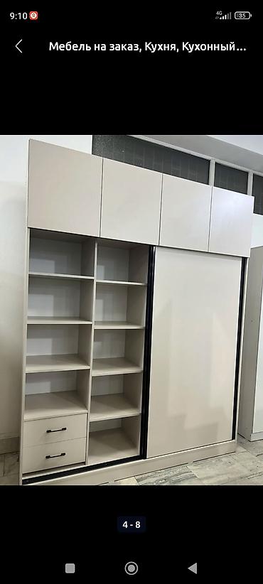 Мебель на заказ: Мебель на заказ, Спальня, Стол, Шкаф, Кровать — 22