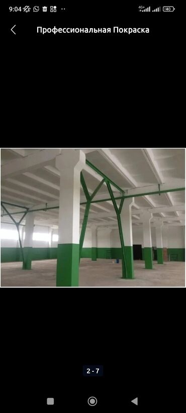 Покраска: Покраска стен, Покраска потолков, Покраска наружных стен, Больше 6 лет опыта at lalafo.kg — 3 Покраска: Покраска стен, Покраска потолков, Покраска наружных стен, Больше 6 лет опыта — 3