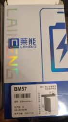 нокиа 3310 новый купить: Аккумулятор BM-57 для poco x3GT и redmi notr 10 pro. Не подошёл под