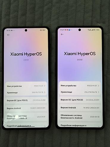 Poco: Poco F4 GT — 9