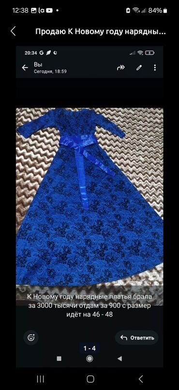 Вечерние платья: Вечернее платье, Пышное, Длинная модель, С рукавами, S — 11