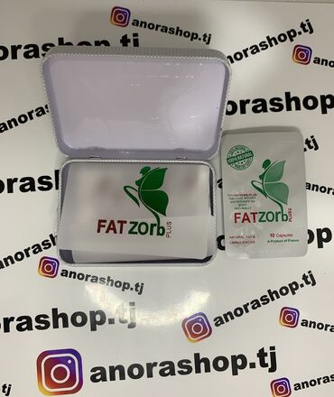 FATZOrb Plus: средство для похудения 30 Капсул Обычно всякие таблетки