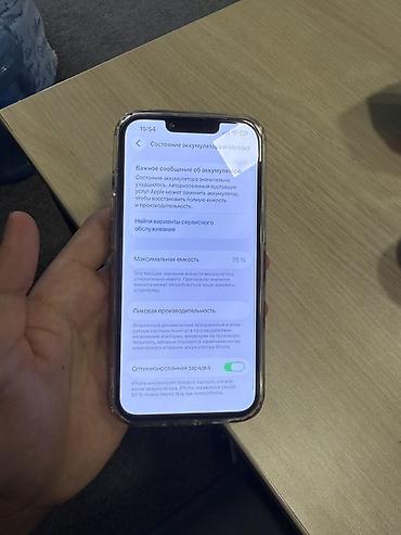 iphone 13 pro max 512: IPhone 13 Pro, 128 ГБ Основные характеристики: - Экран 6.1" Super — 4