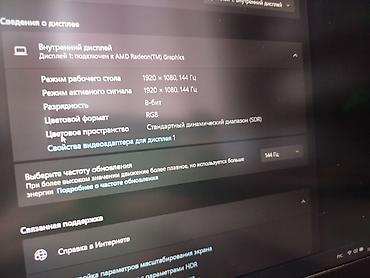 Ноутбуки ASUS: Игровой, Б/у, AMD Ryzen 7 — 12